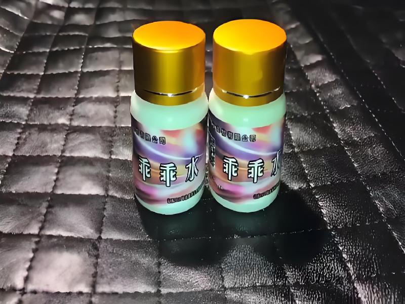 女士专用红蜘蛛9306-hc型号